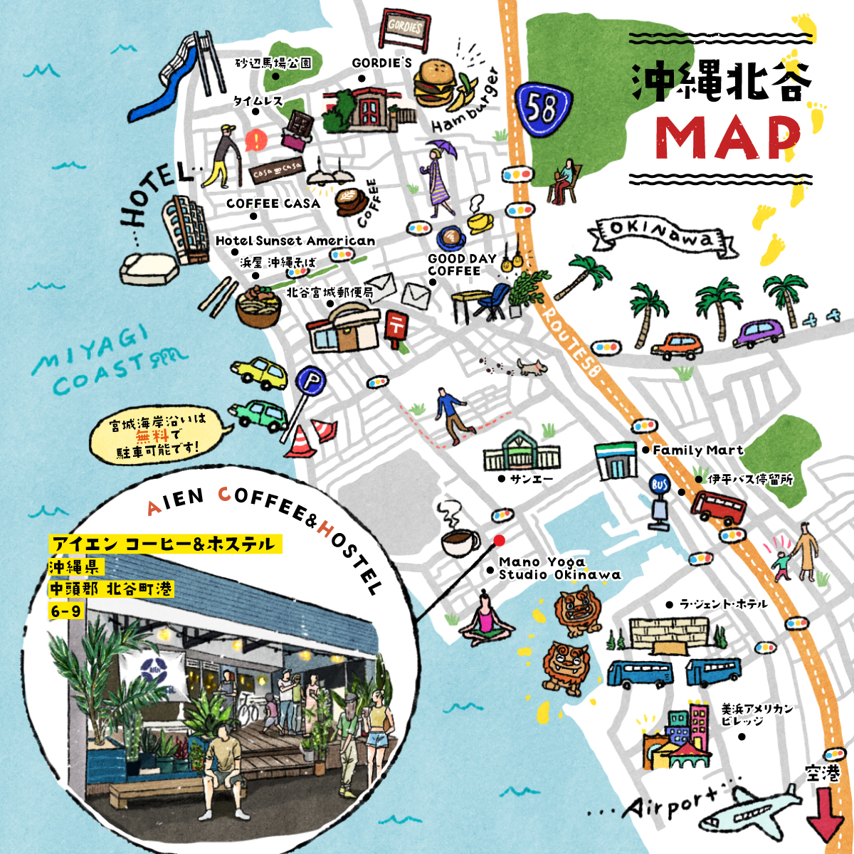 AIEN沖縄北谷MAP